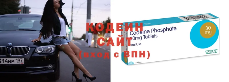 где продают   Тарко-Сале  Кодеин напиток Lean (лин) 