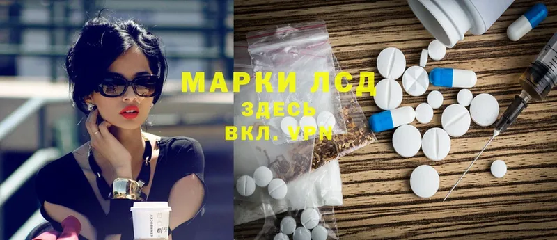 Лсд 25 экстази ecstasy  MEGA ссылка  Тарко-Сале 